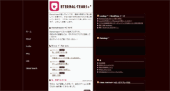 Desktop Screenshot of eternal-tears.com